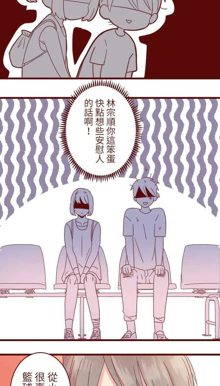 91 王子 第18页