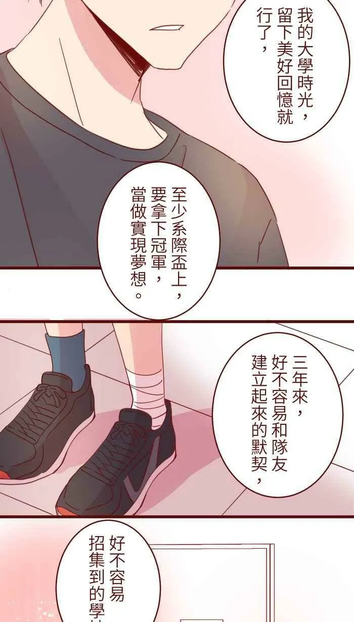 91 王子 第21页