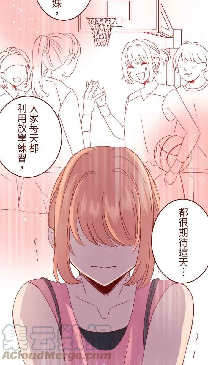 91 王子 第22页
