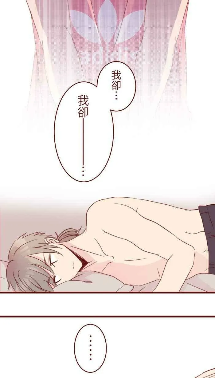 91 王子 第23页