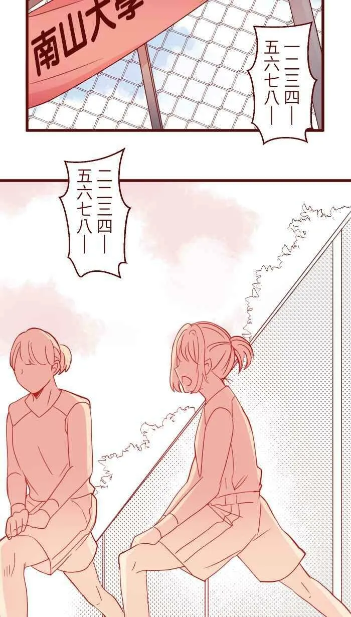 91 王子 第26页