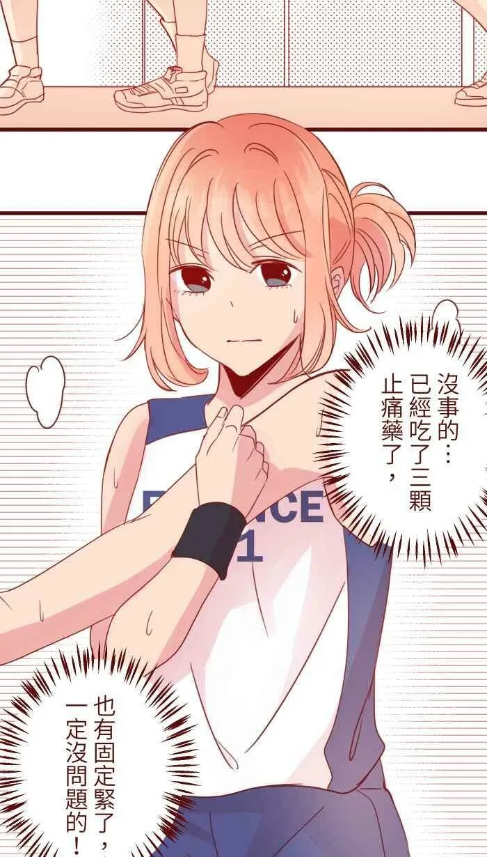 91 王子 第27页