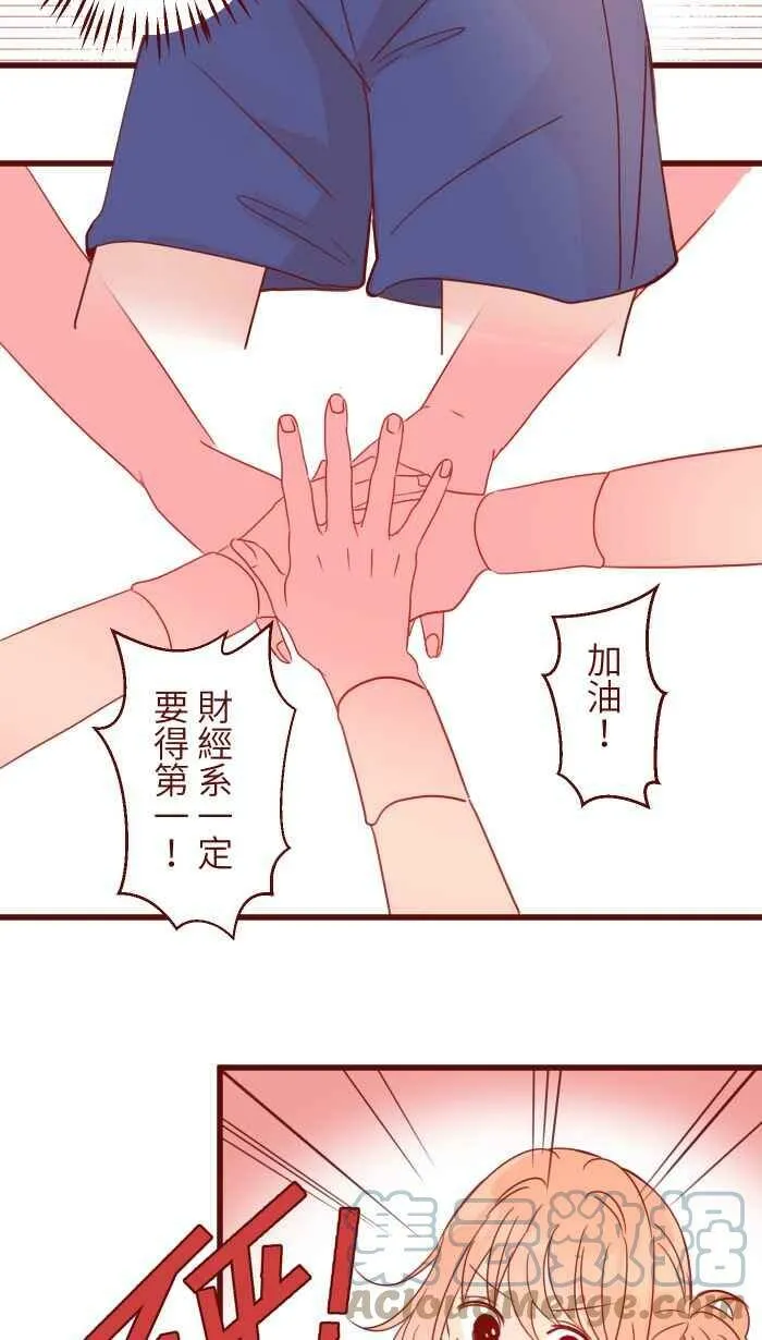 91 王子 第28页