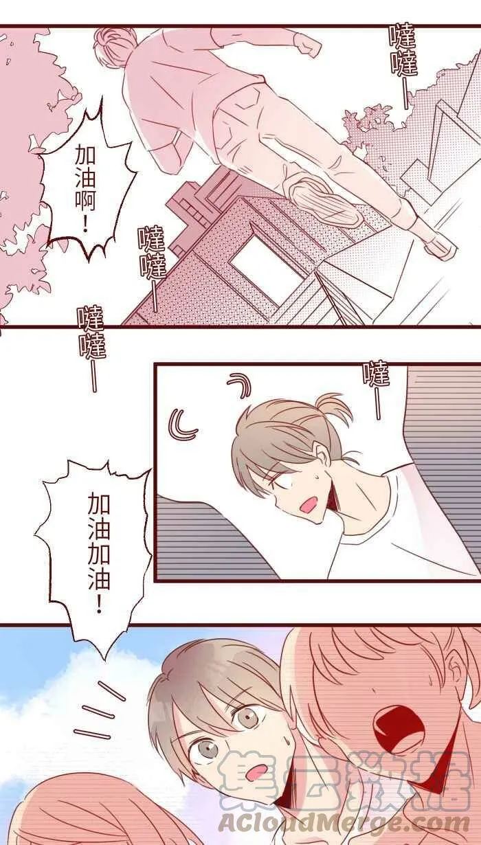 91 王子 第31页