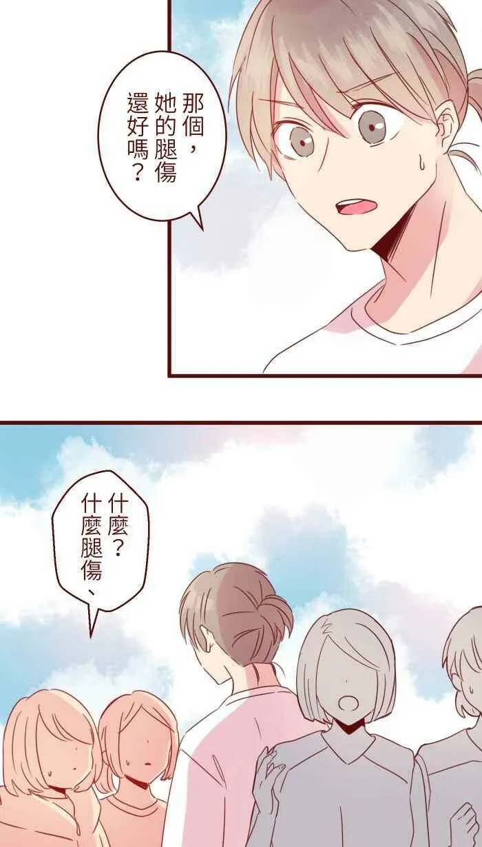 91 王子 第35页