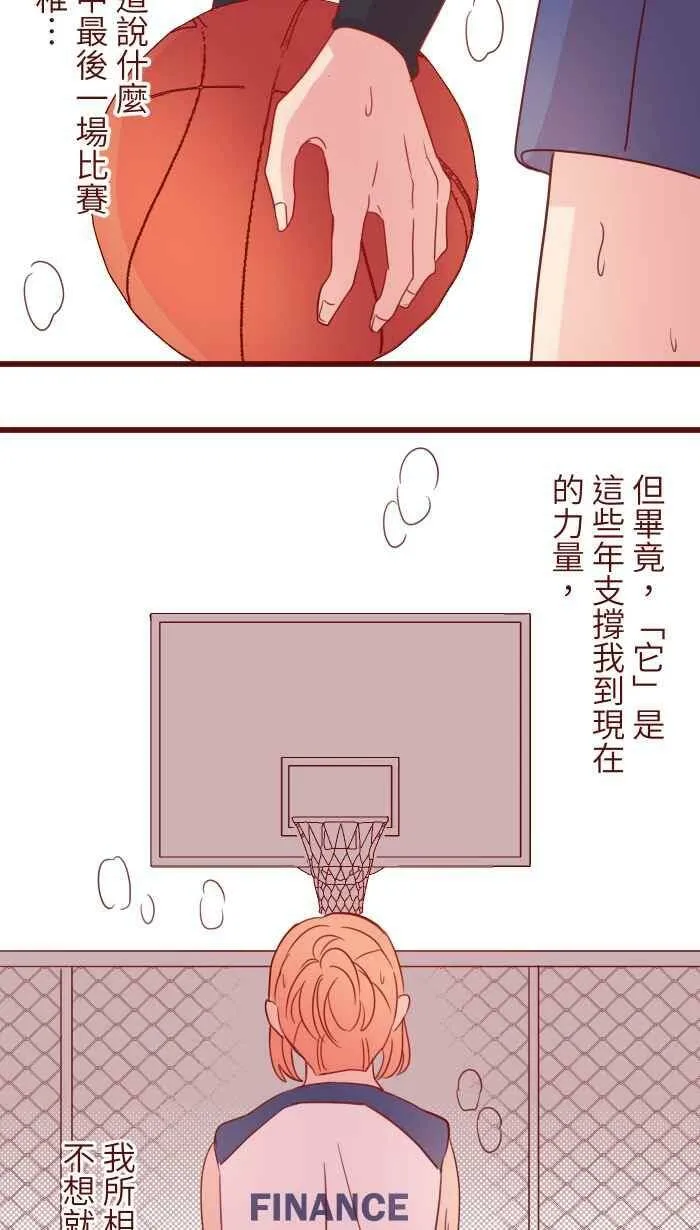91 王子 第39页