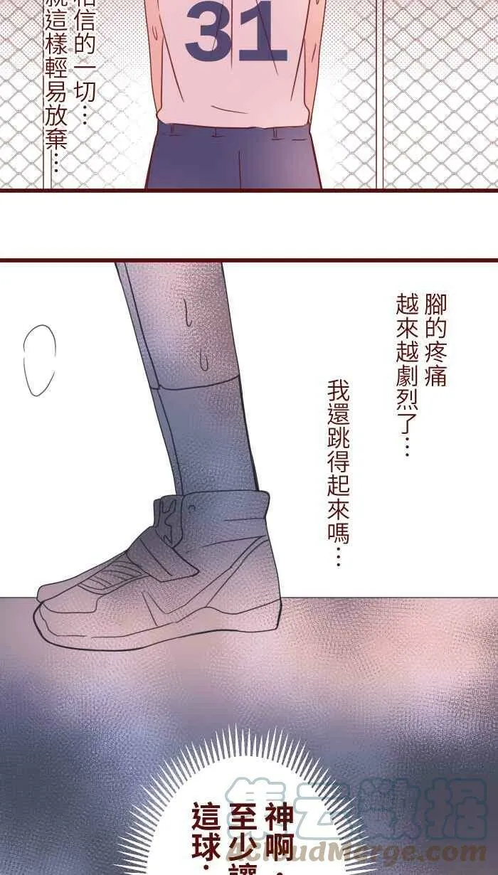 91 王子 第40页