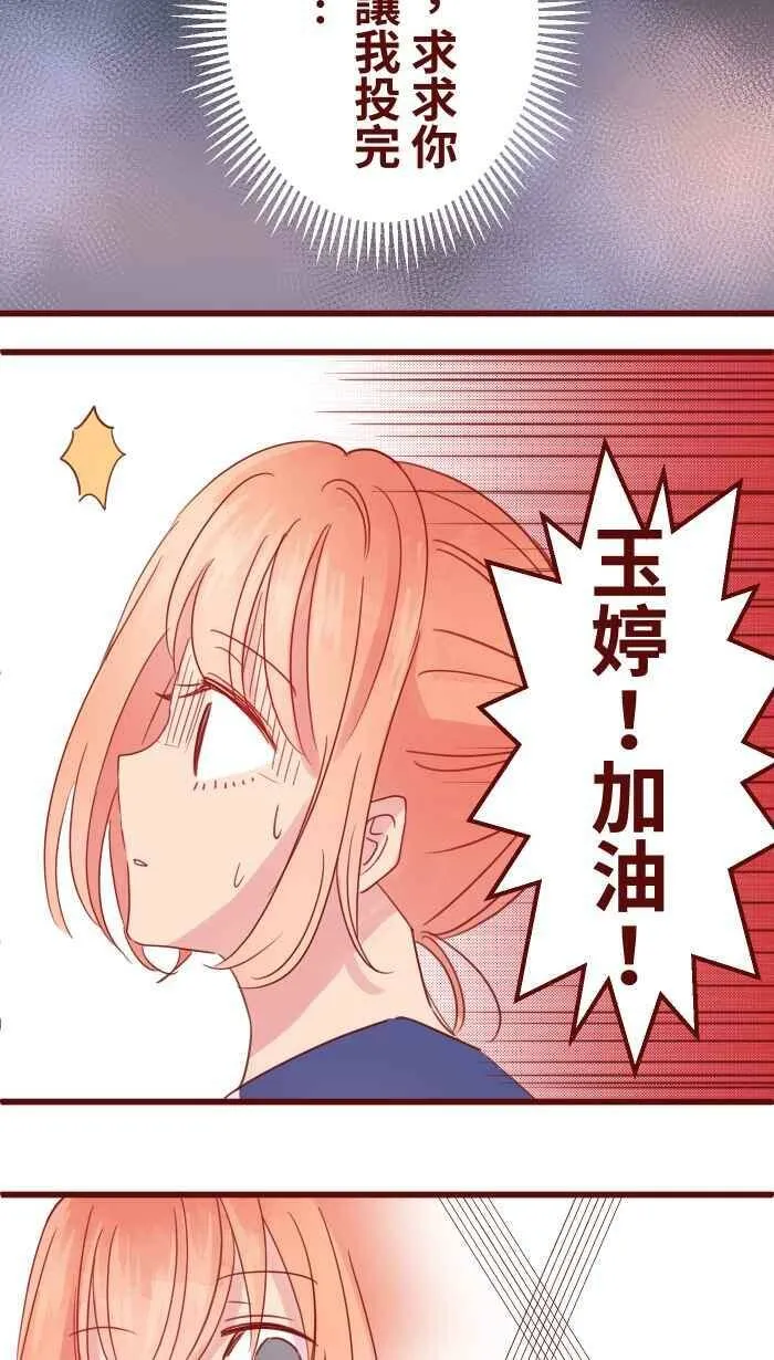 91 王子 第41页