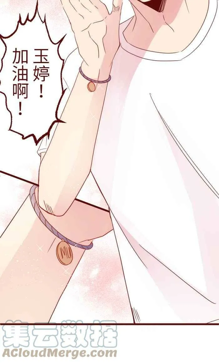 91 王子 第43页