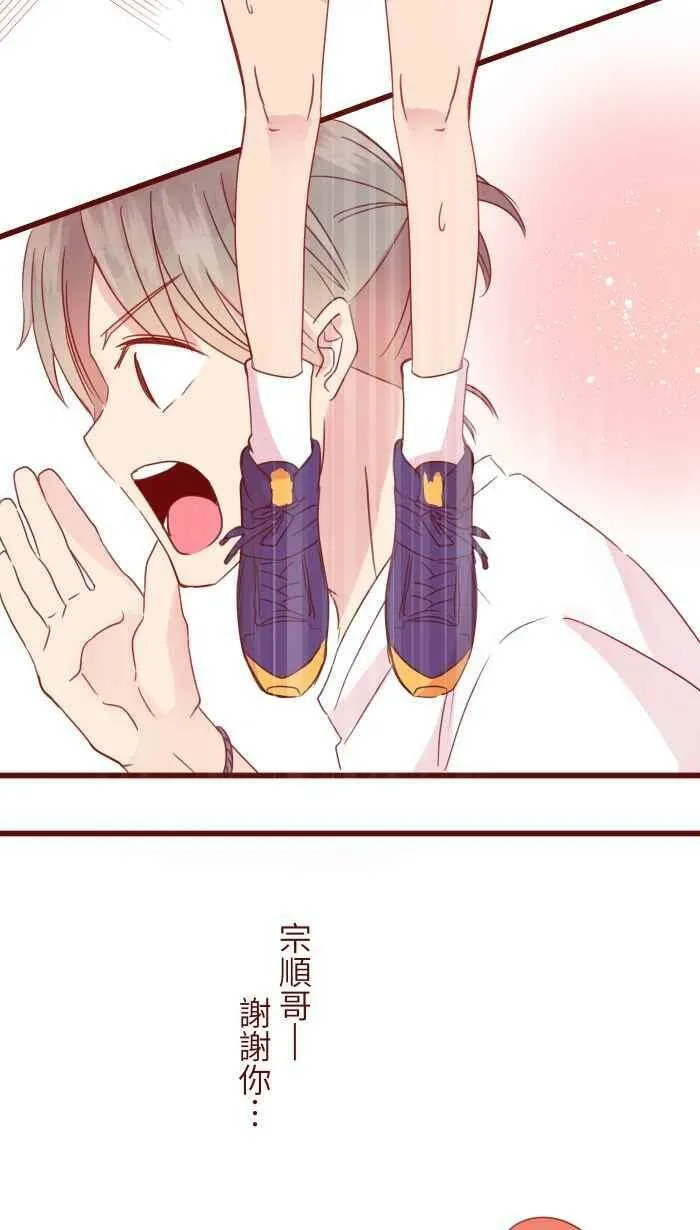 91 王子 第47页