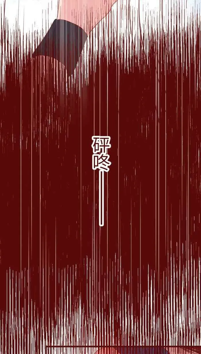 91 王子 第50页