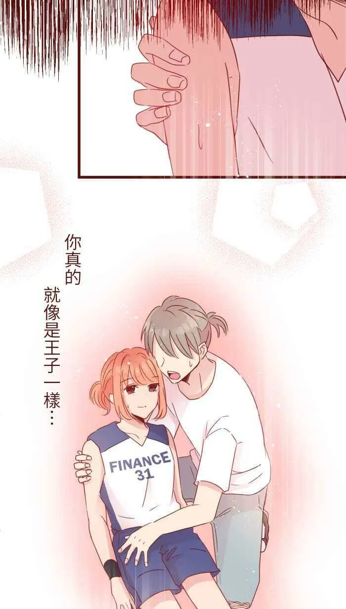 91 王子 第51页