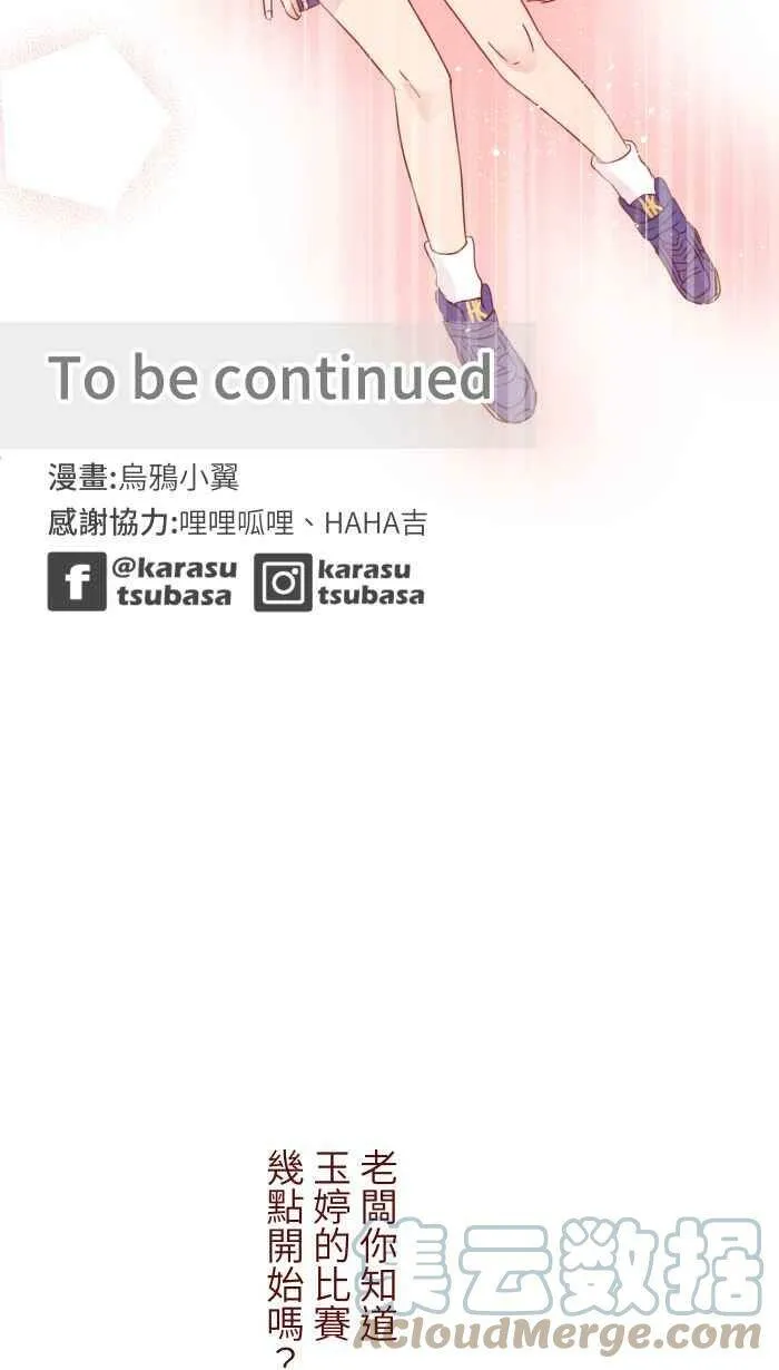 91 王子 第52页