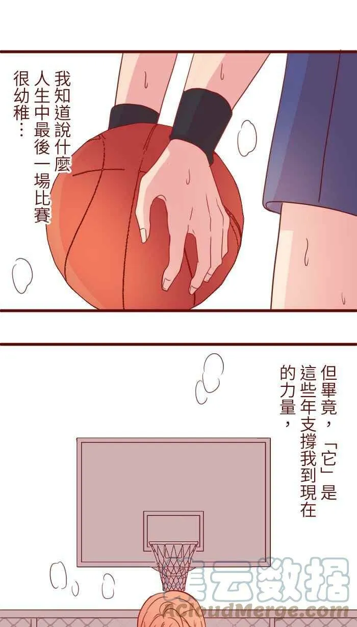 91 王子 第55页