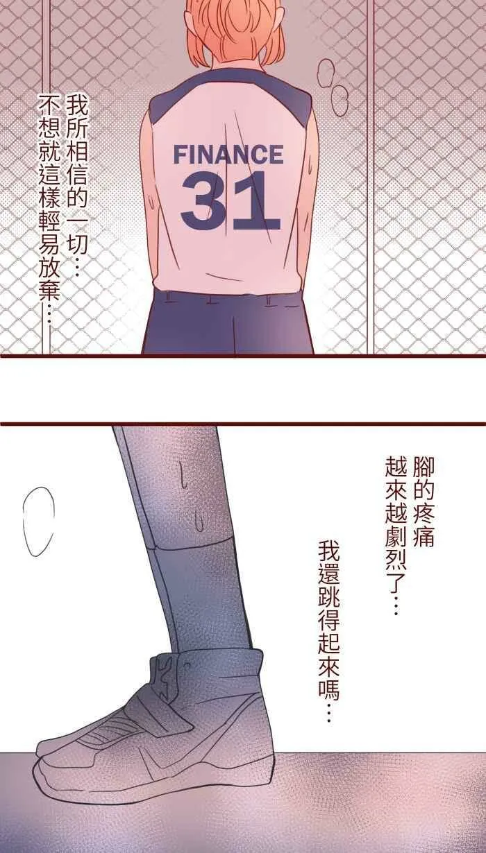 91 王子 第56页