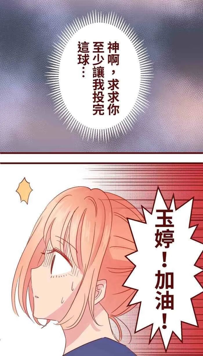 92 梦想 第3页