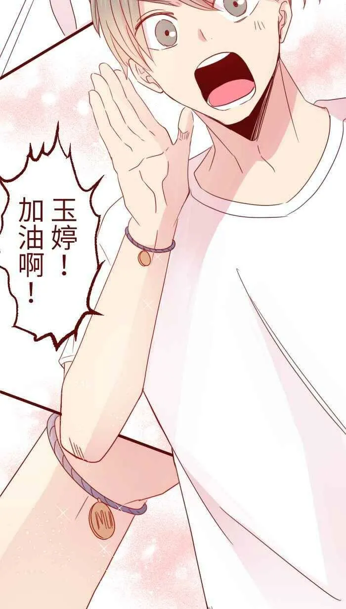 92 梦想 第5页