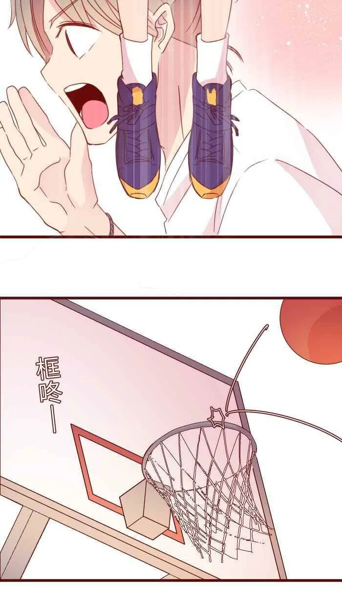 92 梦想 第8页