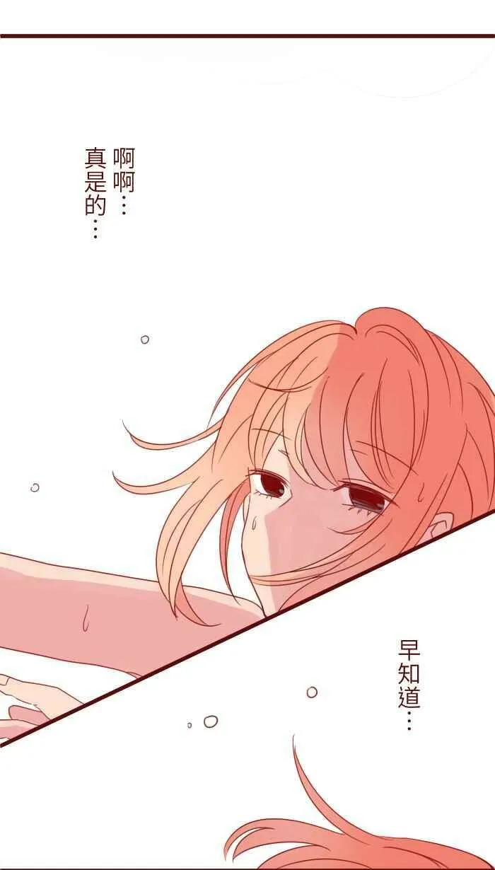 92 梦想 第9页