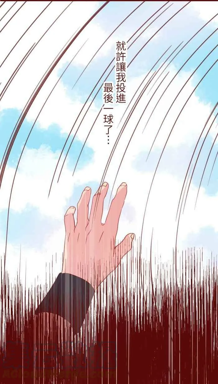 92 梦想 第10页