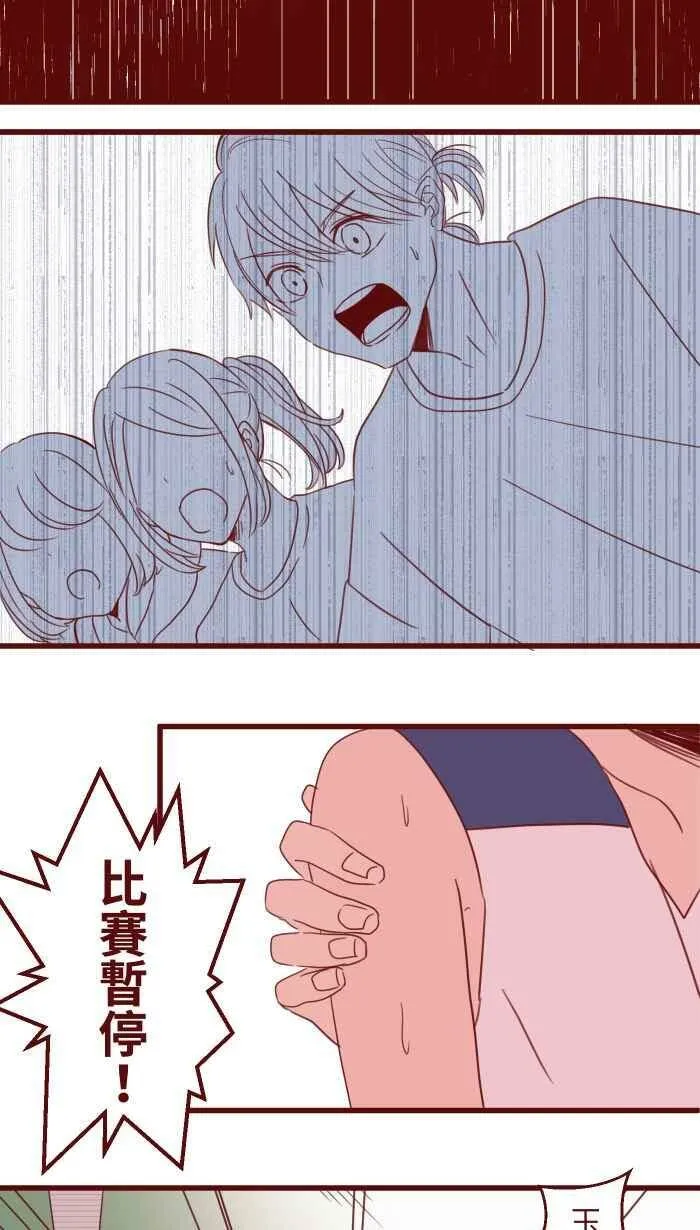92 梦想 第11页