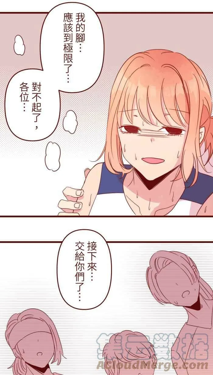 92 梦想 第13页