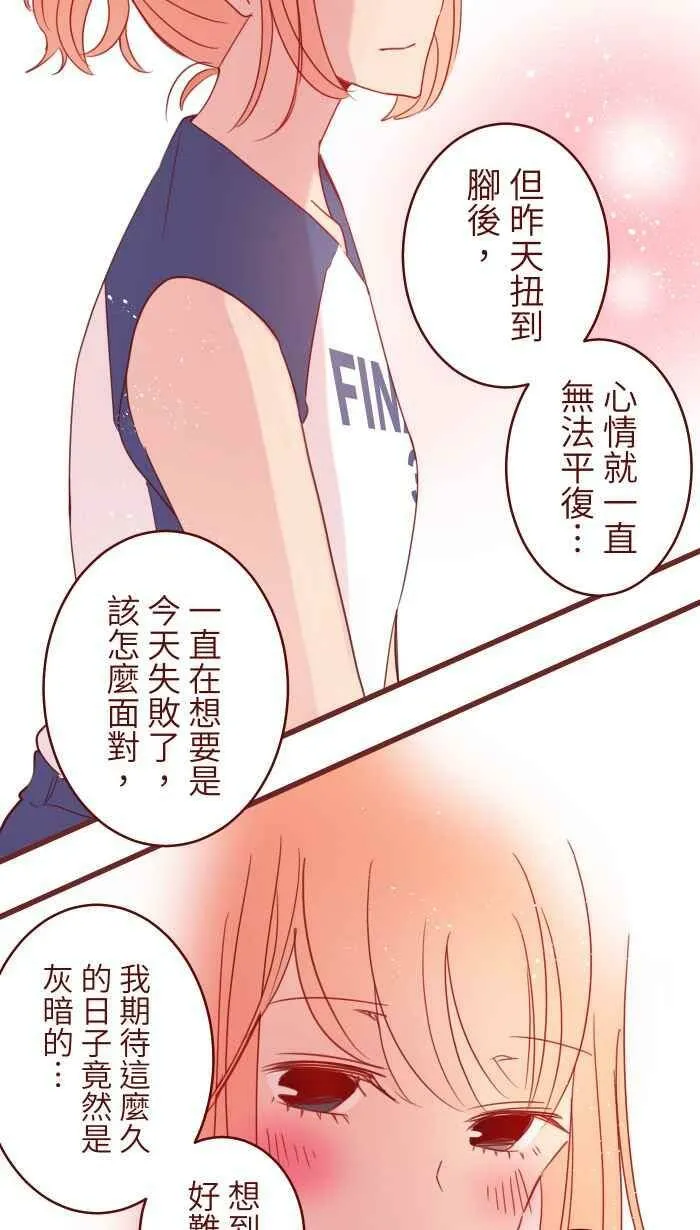 92 梦想 第21页