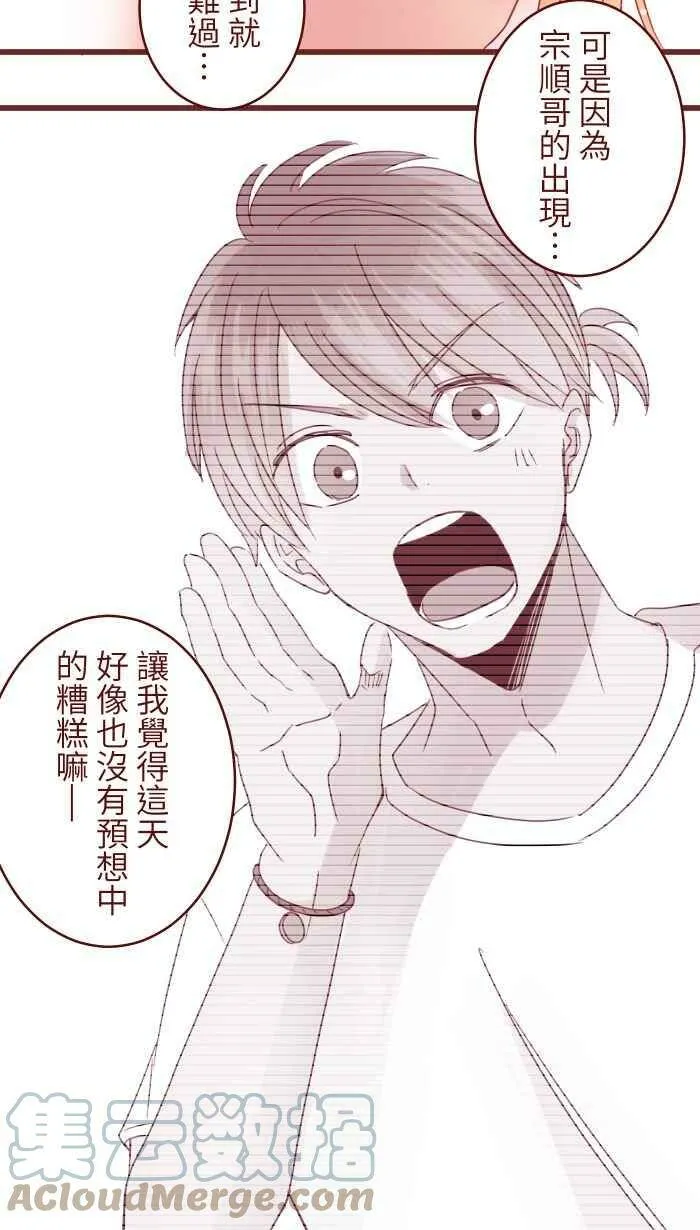 92 梦想 第22页
