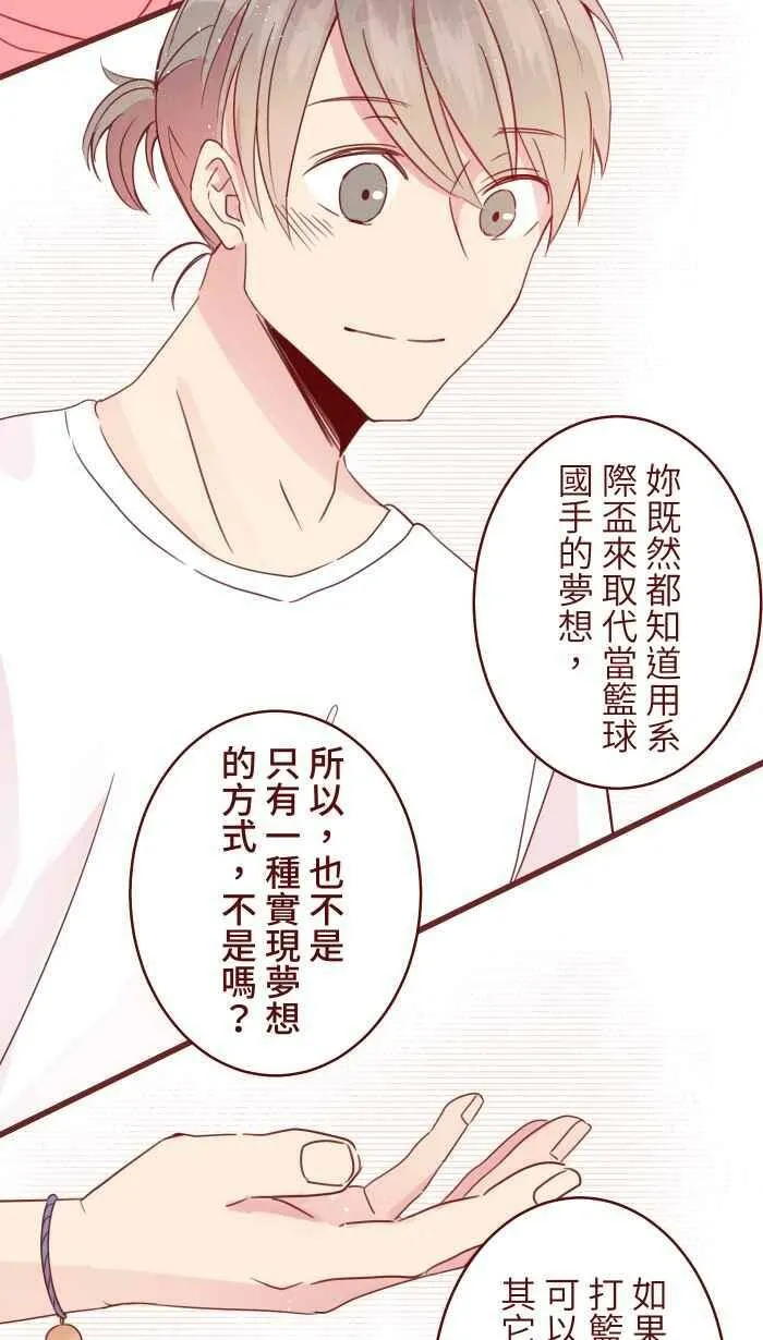 92 梦想 第26页