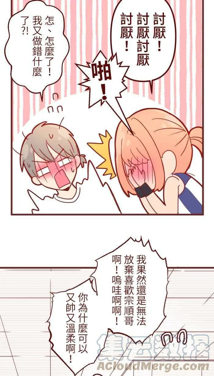 92 梦想 第28页