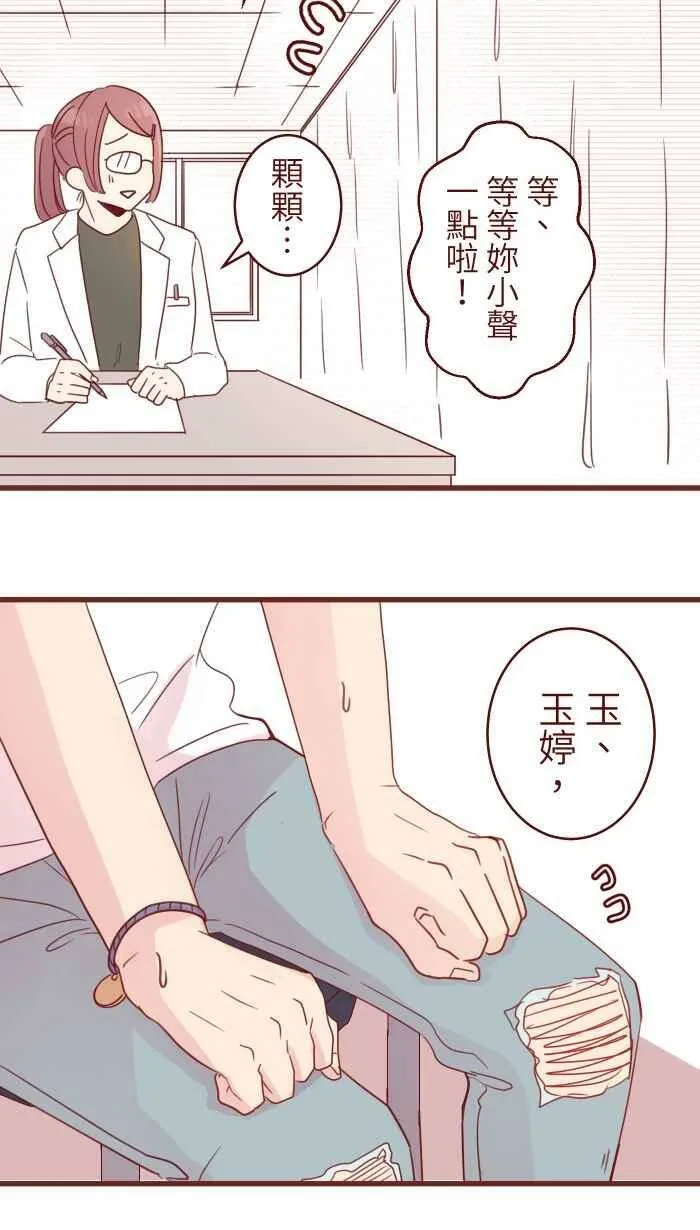 92 梦想 第29页