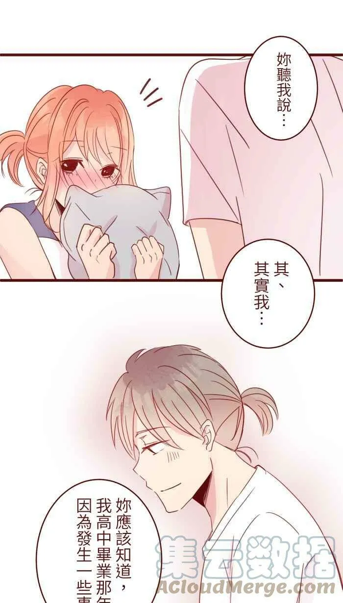 92 梦想 第31页