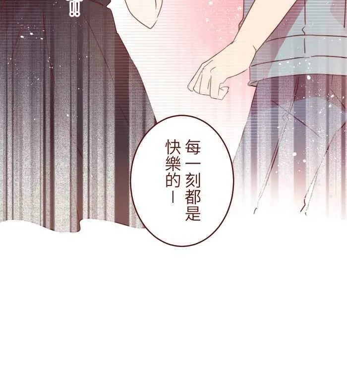 92 梦想 第38页