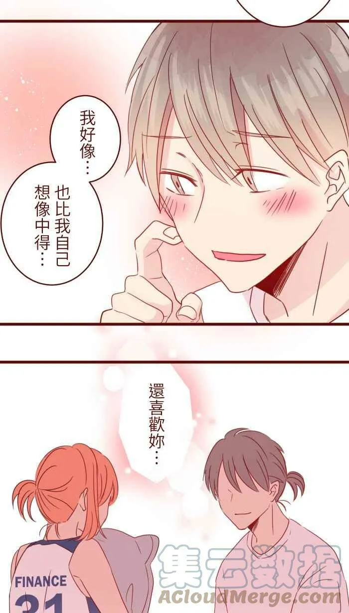 92 梦想 第40页