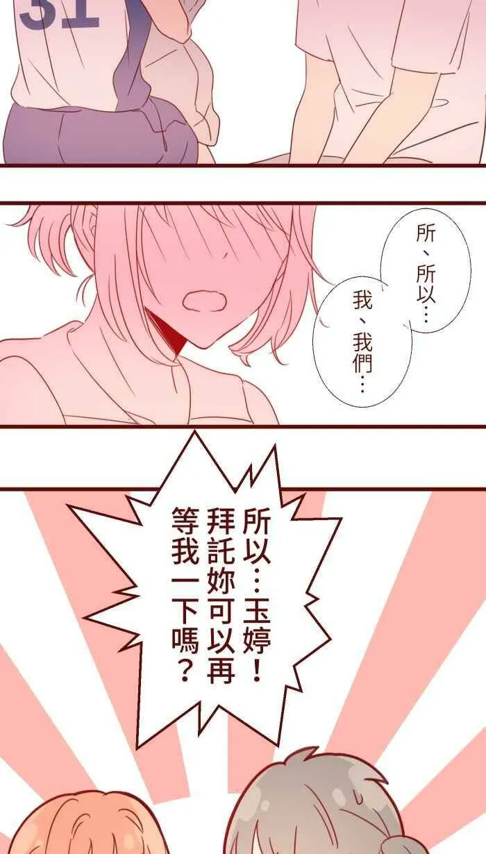 92 梦想 第41页