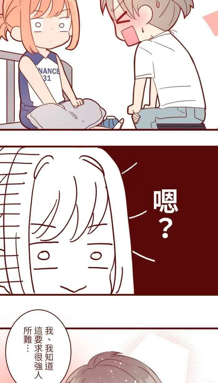 92 梦想 第42页