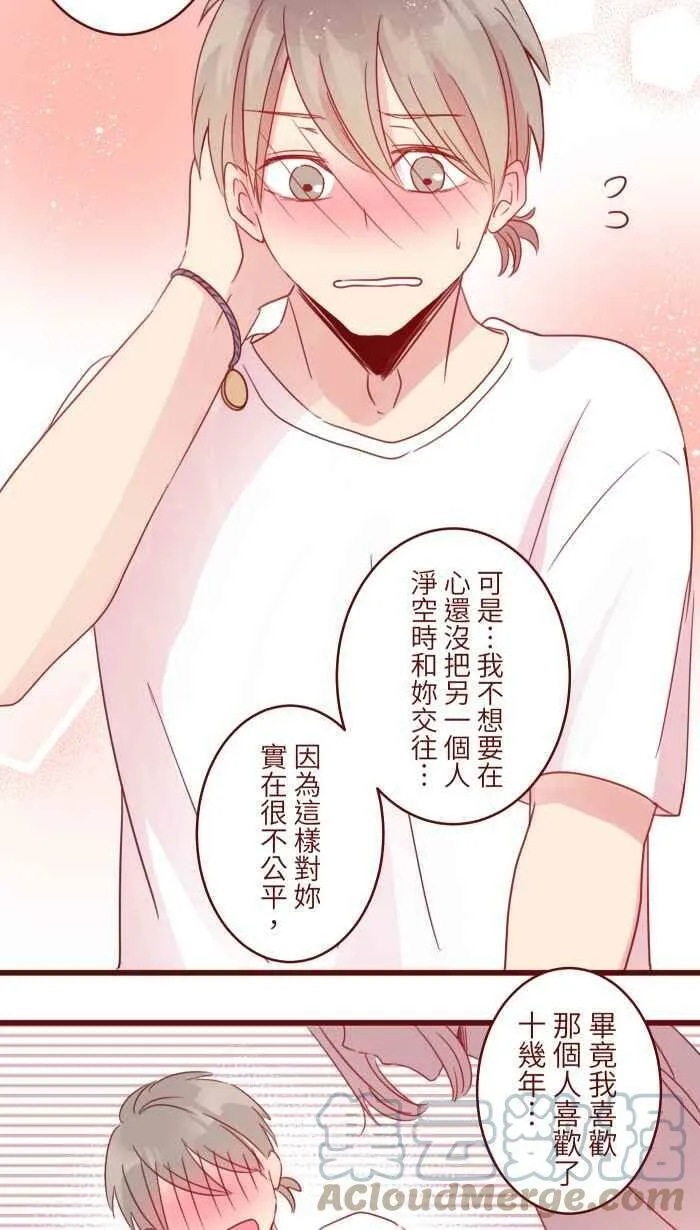 92 梦想 第43页