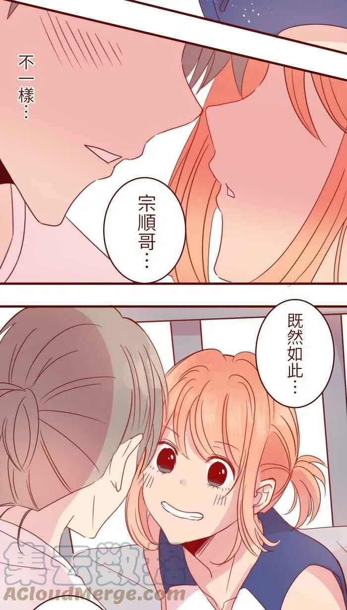92 梦想 第49页