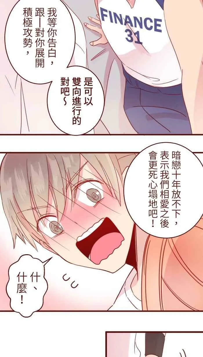 92 梦想 第50页