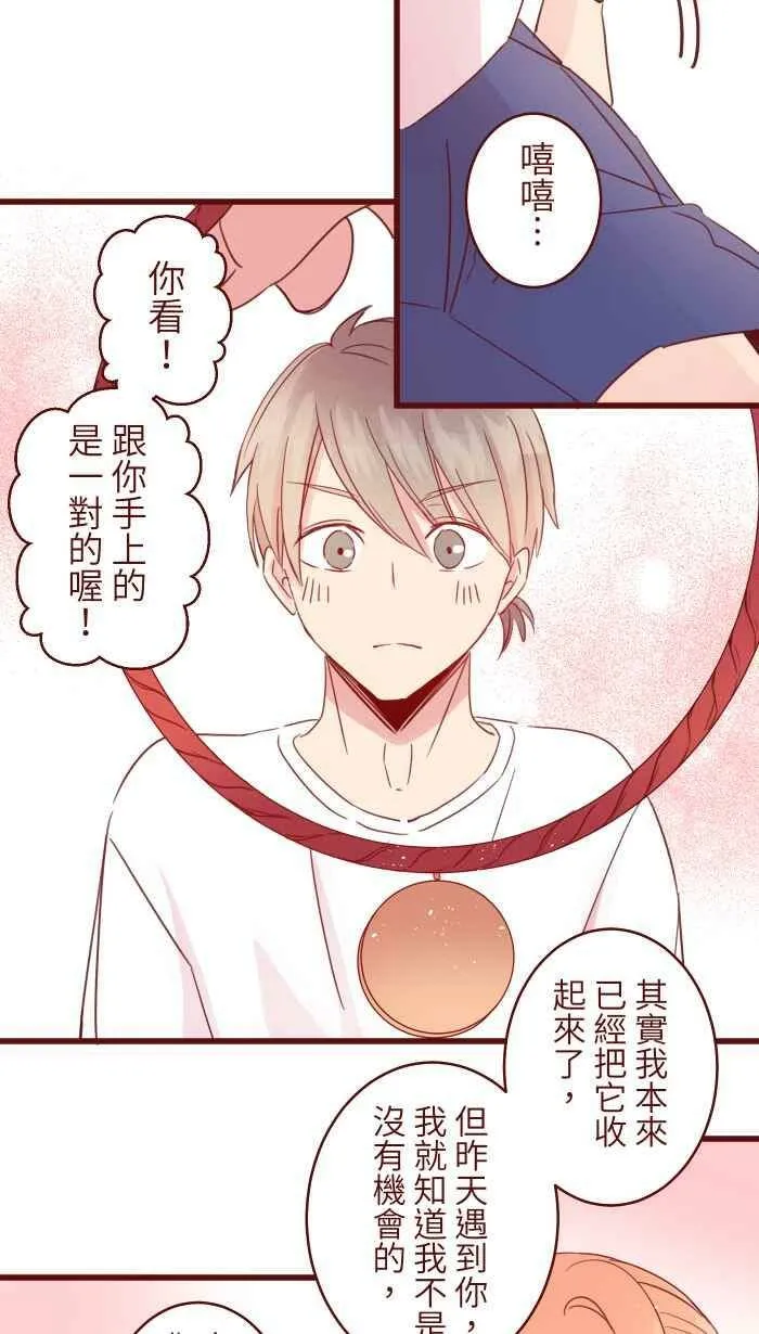 92 梦想 第51页