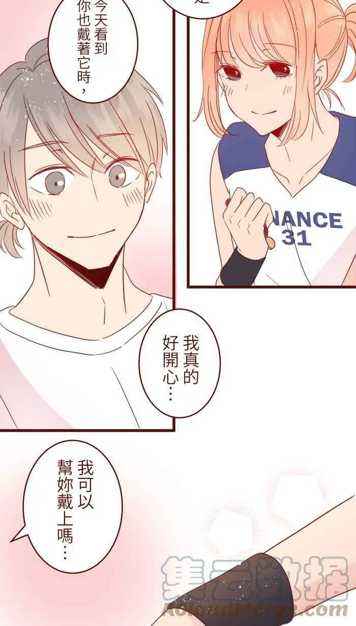 92 梦想 第52页