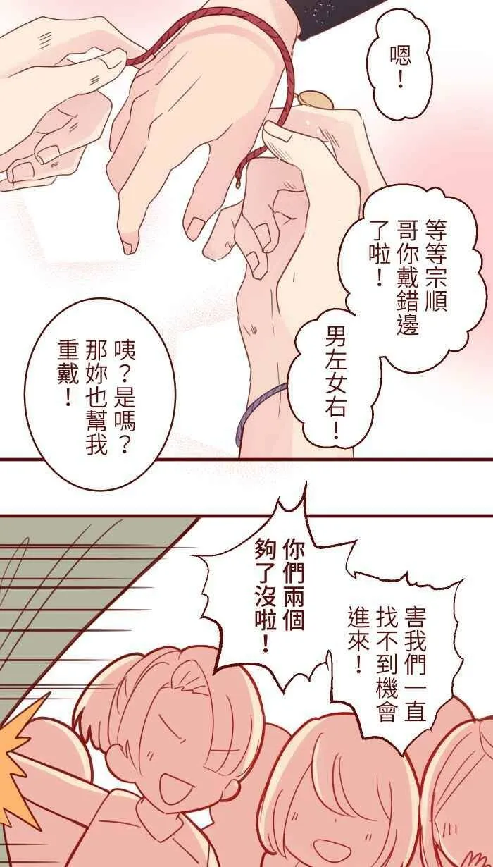 92 梦想 第53页