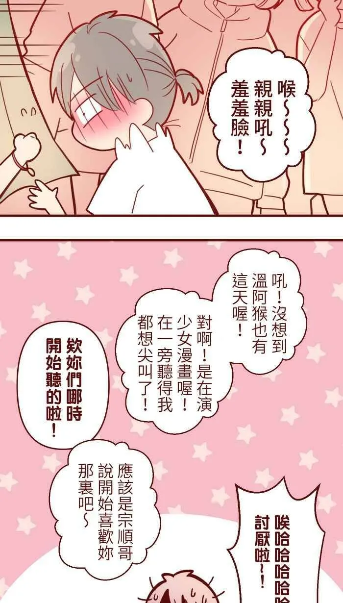 92 梦想 第54页