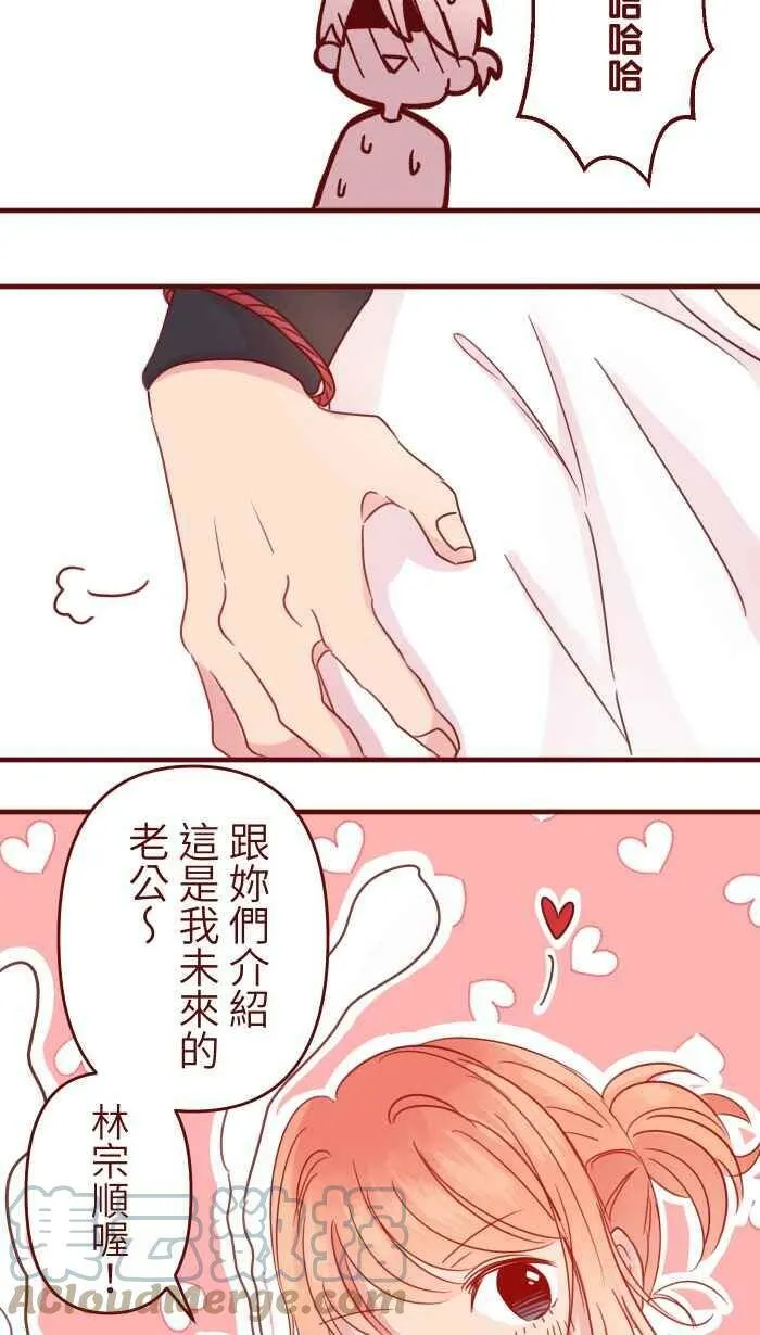 92 梦想 第55页