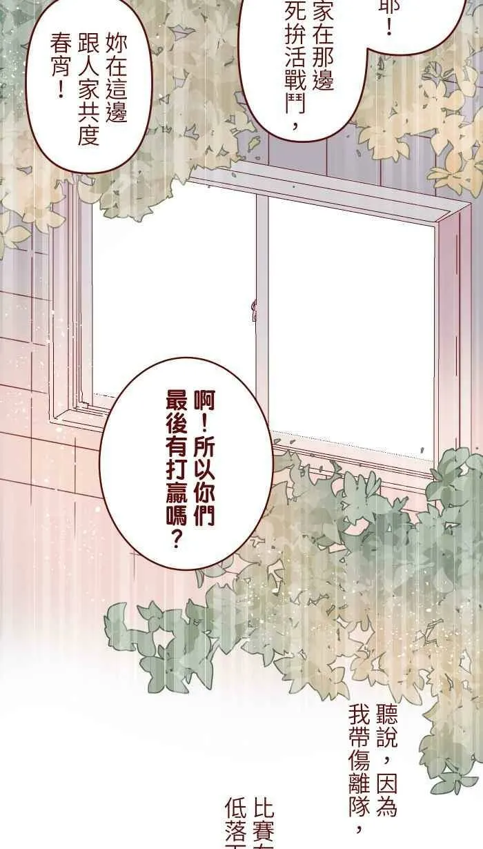 92 梦想 第57页