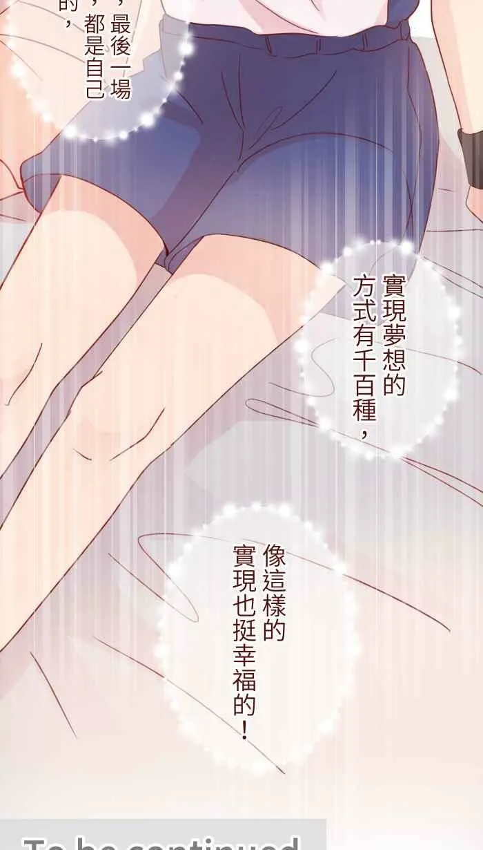 92 梦想 第59页