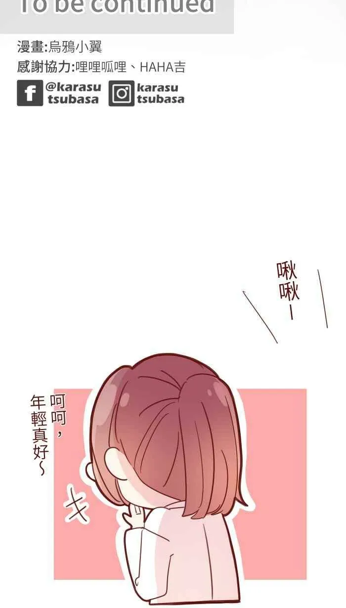 92 梦想 第60页