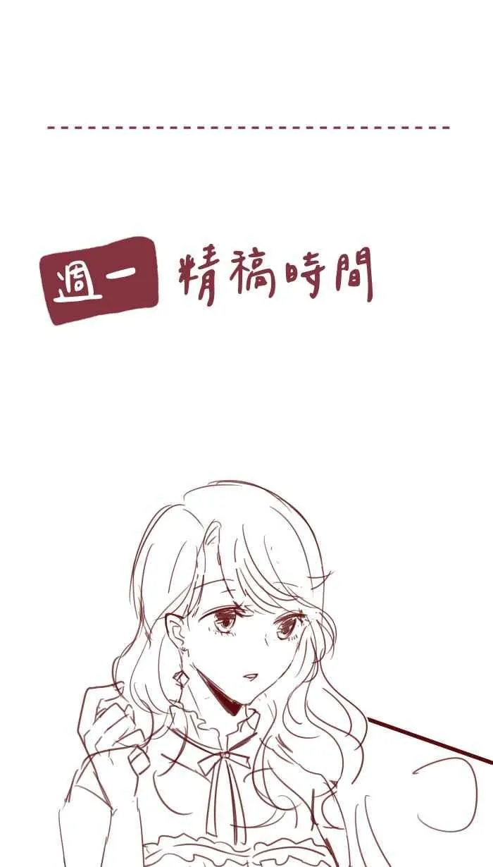 休刊花絮 第6页