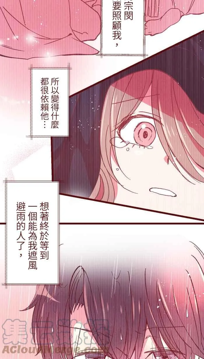 93 地震 第4页