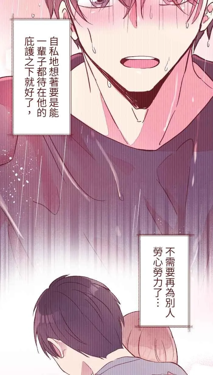 93 地震 第5页